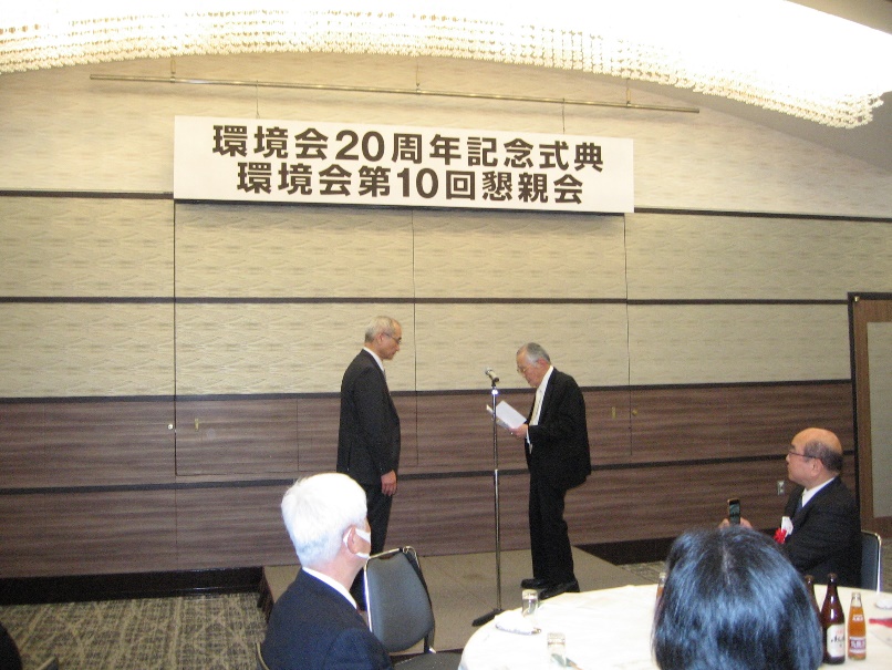 ����20���N�L�O�i�ژ^���^